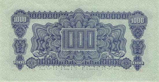 1000 Koruna 1944